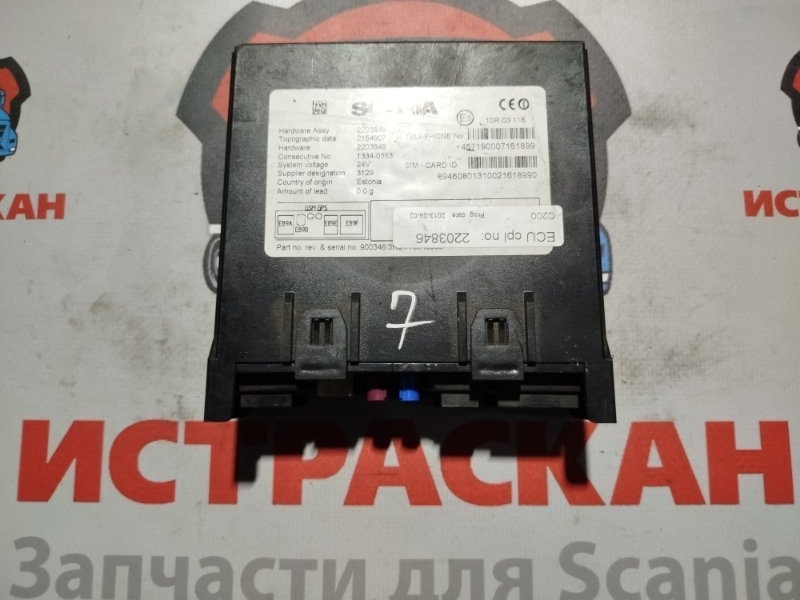 ECU RTC SCANIA 4/5 серия P/G/R/T 1994 (б/у)