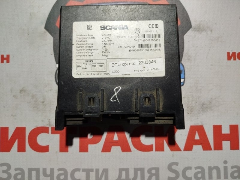 ECU RTC SCANIA 4/5 серия P/G/R/T 1994 (б/у)