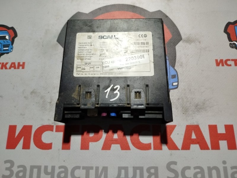 ECU RTC SCANIA 4/5 серия P/G/R/T 1994 (б/у)