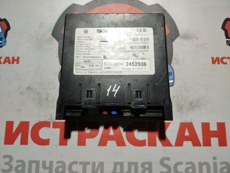 ECU RTC SCANIA 4/5 серия P/G/R/T 1994 (б/у)