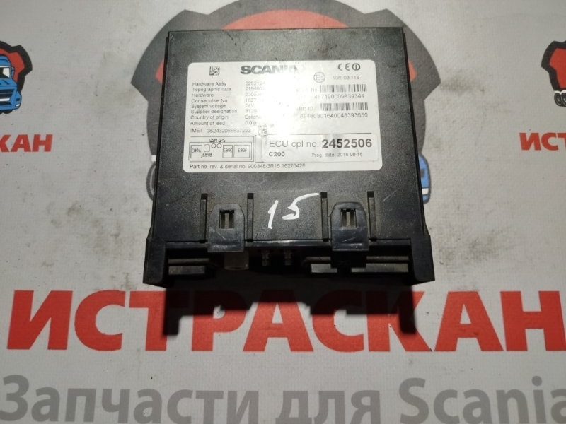 ECU RTC SCANIA 4/5 серия P/G/R/T 1994 (б/у)