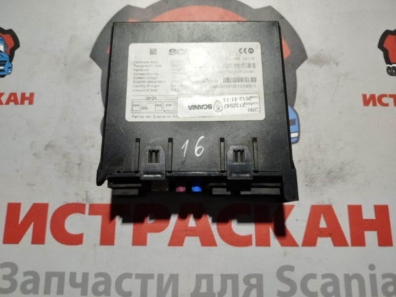 ECU RTC SCANIA 4/5 серия P/G/R/T 1994 (б/у)