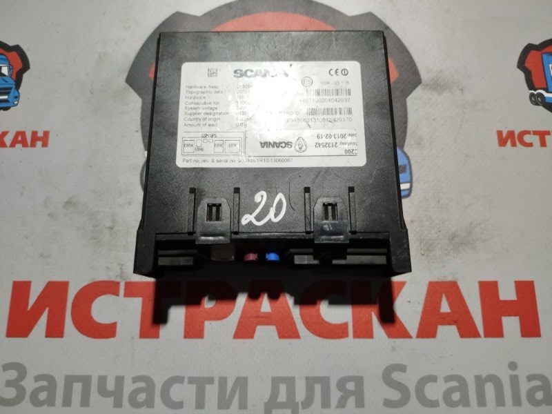 ECU RTC SCANIA 4/5 серия P/G/R/T 1994 (б/у)