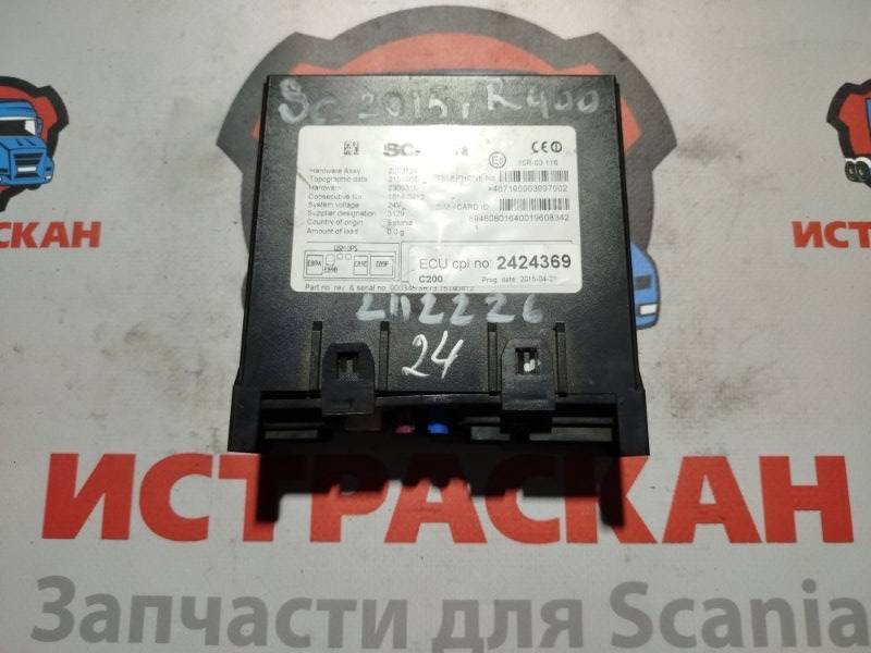 ECU RTC SCANIA 4/5 серия P/G/R/T 1994 (б/у)