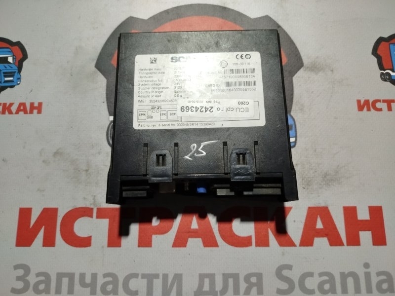 ECU RTC SCANIA 4/5 серия P/G/R/T 1994 (б/у)