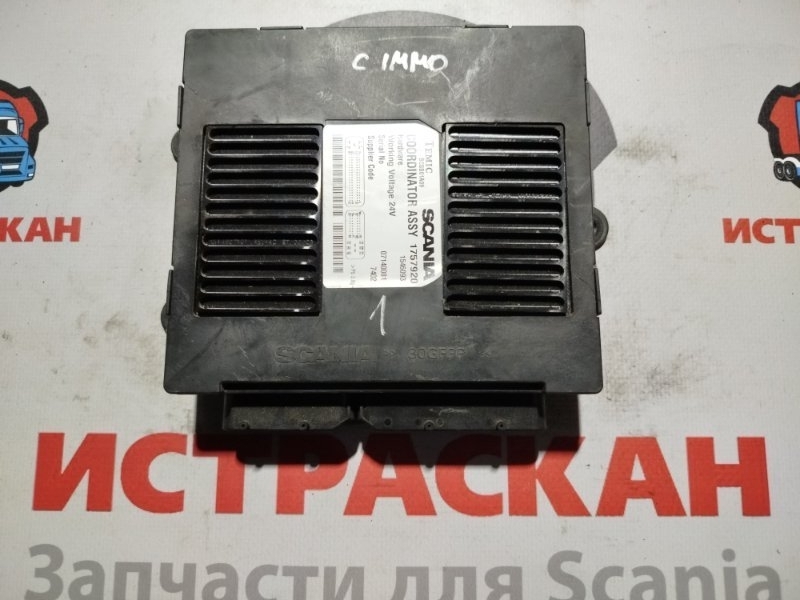 ECU COO SCANIA 5 серия P/G/R/T 2003 (б/у)