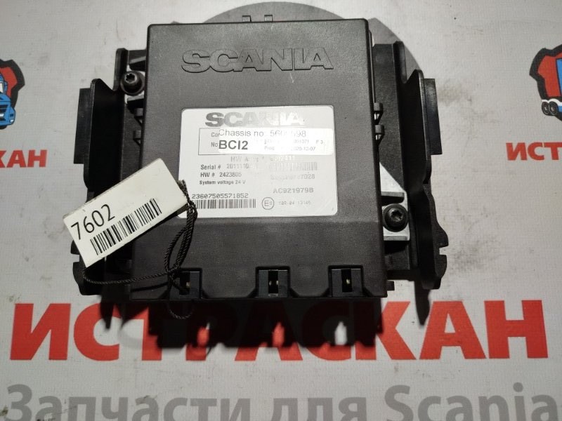 ECU BWE SCANIA 6 серия L/P/G/R/S 2016+ (б/у)