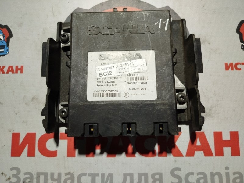 ECU BWE SCANIA 6 серия L/P/G/R/S 2016+ (б/у)