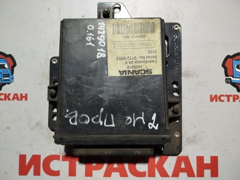 Координатор SCANIA 4 серия 1994 (б/у)