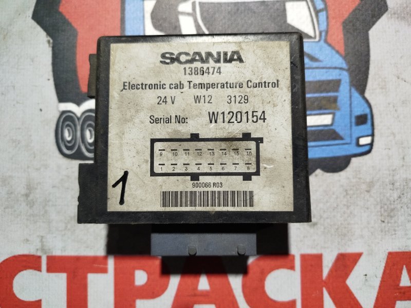 Блок управления SCANIA 4 серия 1994 (б/у)
