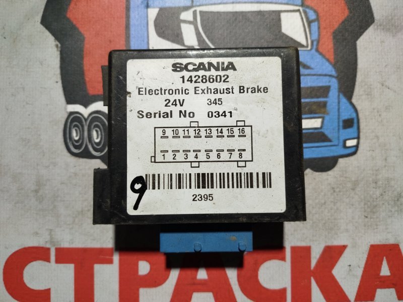 Электронный блок управления SCANIA 4 серия 1994 (б/у)