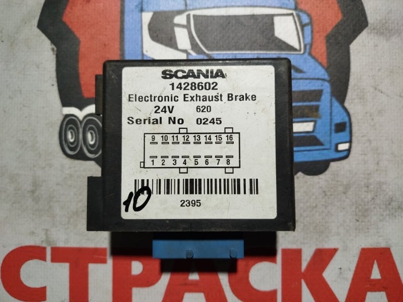 Электронный блок управления SCANIA 4 серия 1994 (б/у)