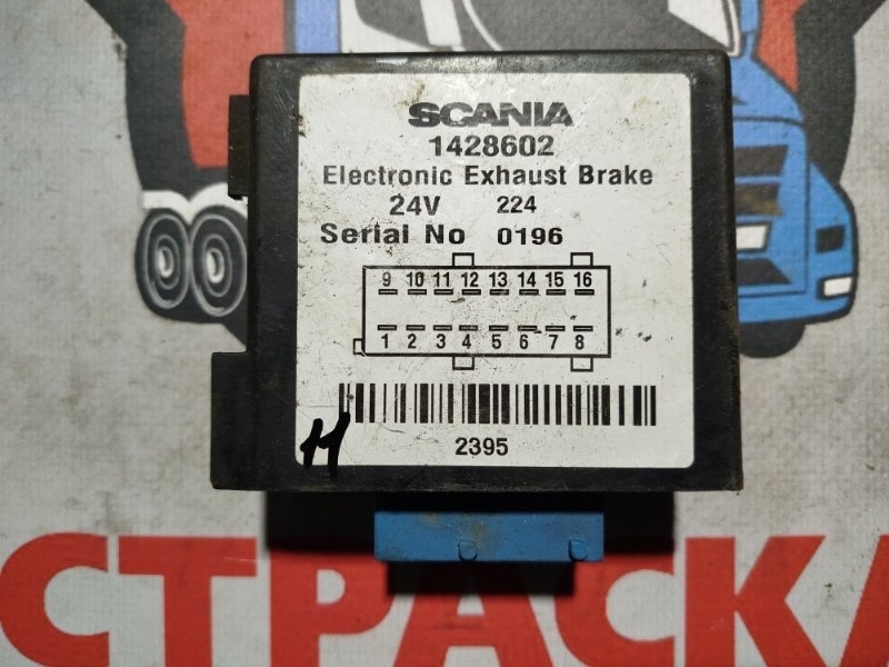 Электронный блок управления SCANIA 4 серия 1994 (б/у)