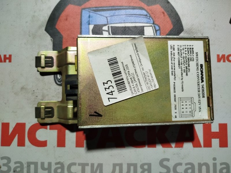 Преобразователь напряжения SCANIA 4 серия 1994 (б/у)