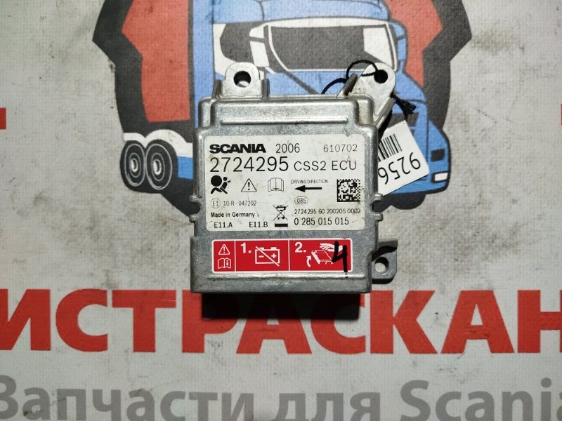 ECU CSS SCANIA 6 серия L/P/G/R/S 2016+ (б/у)
