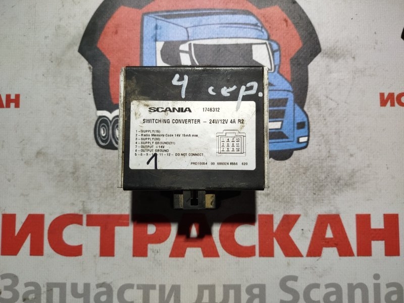 Преобразователь напряжения SCANIA 4 серия 1994 (б/у)