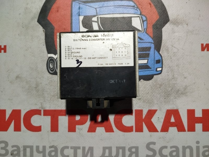 Преобразователь напряжения SCANIA 4 серия 1994 (б/у)