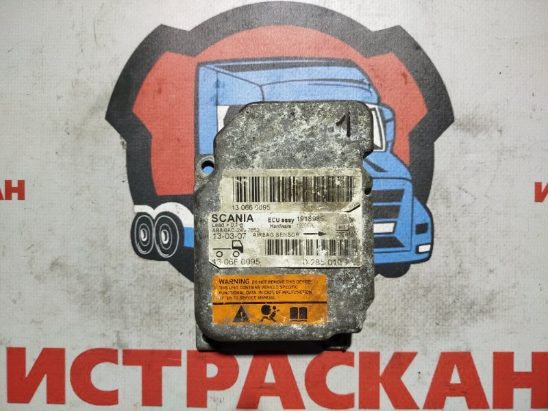ECU CSS SCANIA 5 серия P/G/R/T 2003 (б/у)