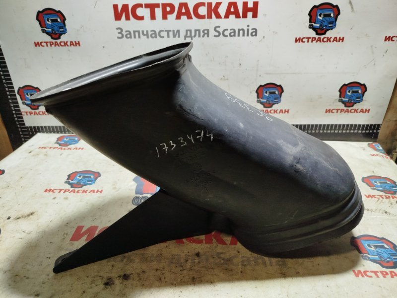 Воздухозаборник SCANIA 5 серия R 2003 (б/у)