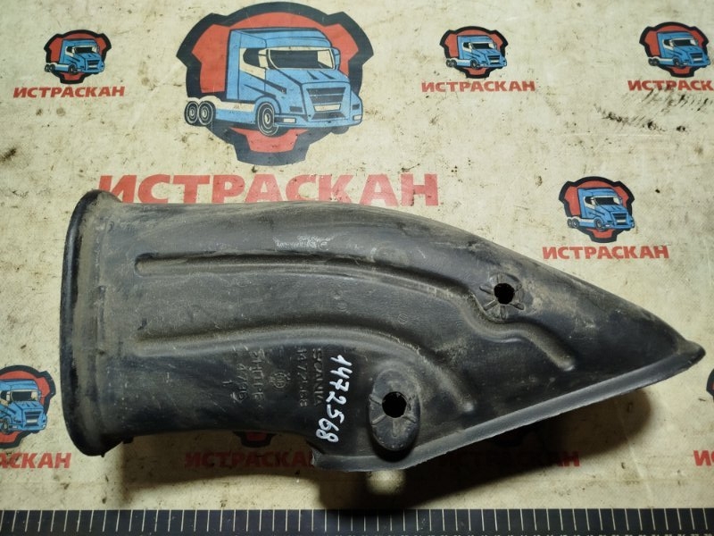 Воздухозаборник SCANIA 5 серия P/G/R 2003 (б/у)