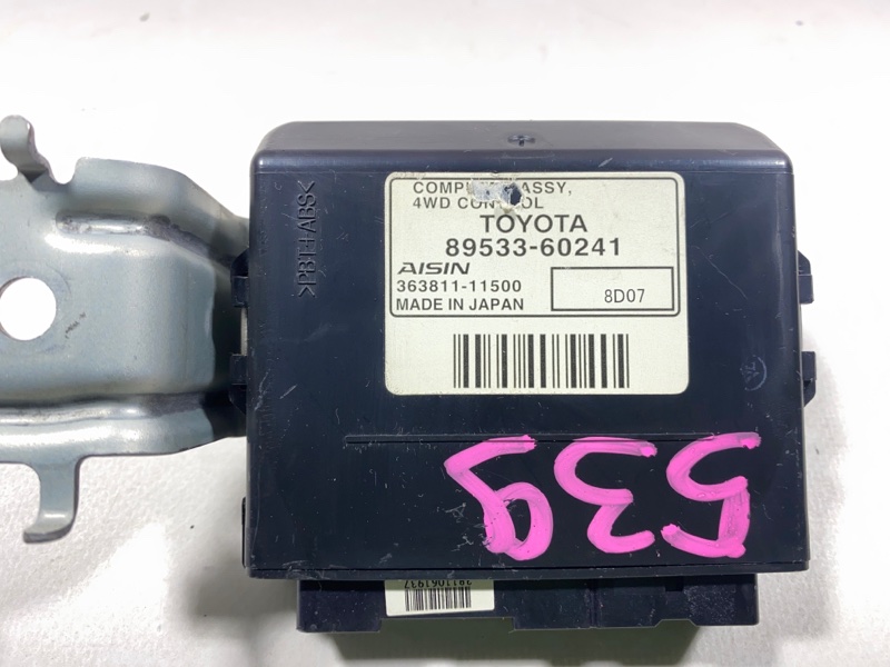 Блок управления полным приводом Toyota Land Cruiser UZJ200W 2UZ-FE 2008 (б/у)