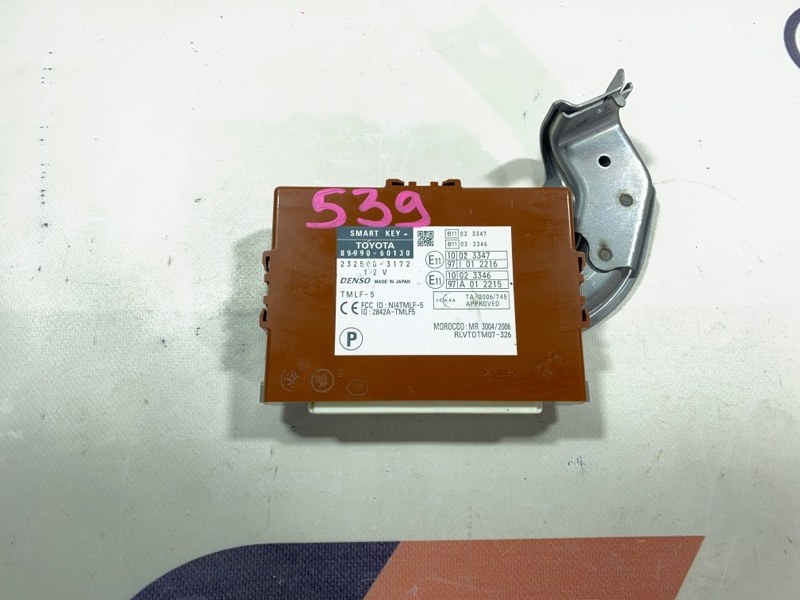 Блок иммобилайзера Toyota Land Cruiser UZJ200W 2UZ-FE 2008 (б/у)