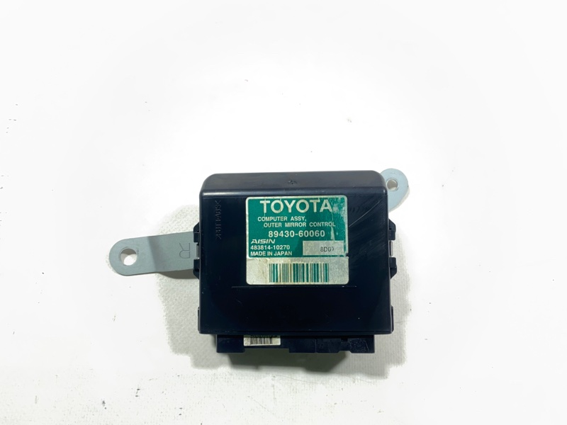Блок управления стеклами Toyota Land Cruiser UZJ200W 2UZ-FE 2008 (б/у)