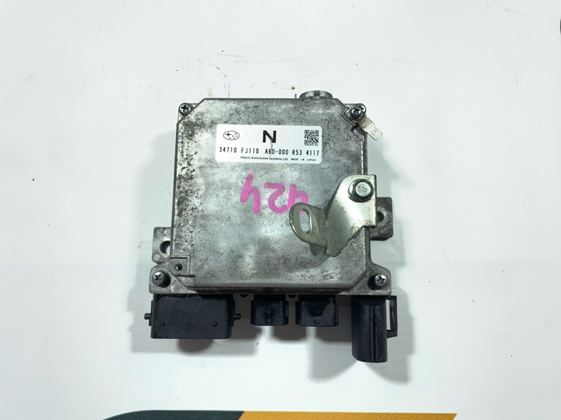 Блок управления SUBARU IMPREZA GP7 FB20A 2014 (б/у)