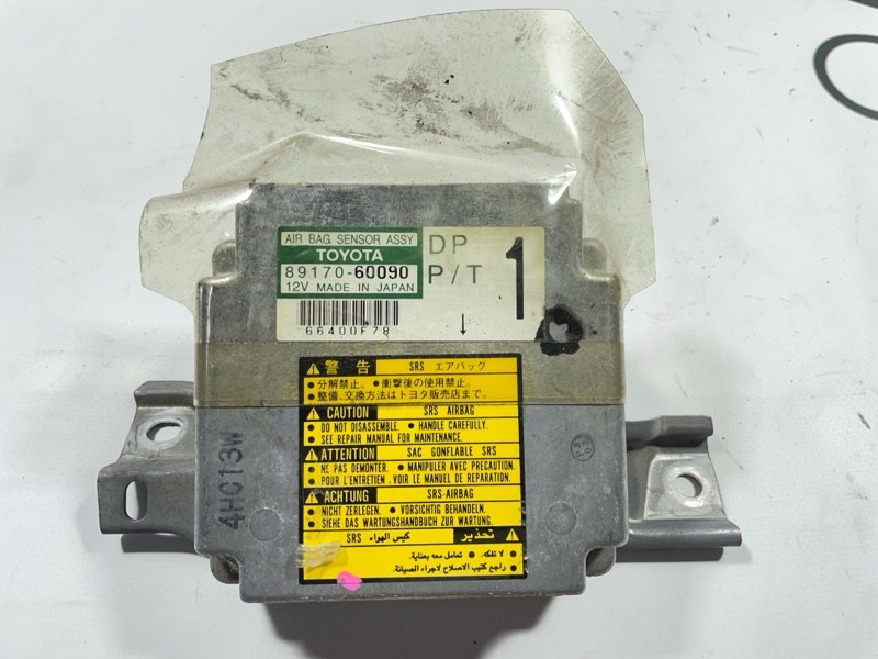 Блок управления Airbag Toyota Land Cruiser Prado VZJ95W 5VZ-FE 1998 (б/у)