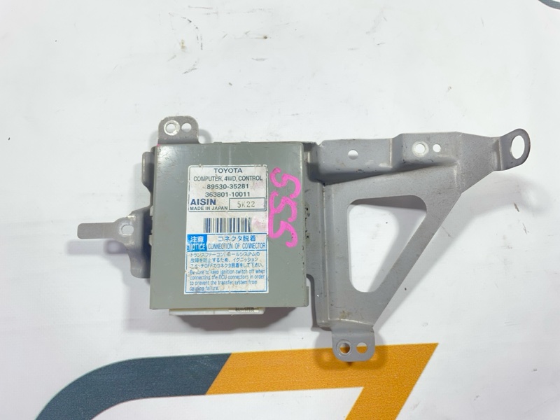 Блок управления Toyota Hilux Surf TRN215W 2TR-FE 2005 (б/у)