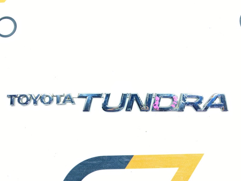 Эмблема Toyota Tundra UCK40 2UZ-FE 2003 (б/у)