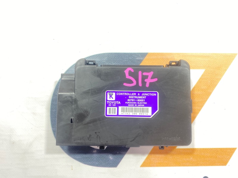 Блок управления Toyota Land Cruiser Cygnus UZJ100W 2UZ-FE 2000 (б/у)