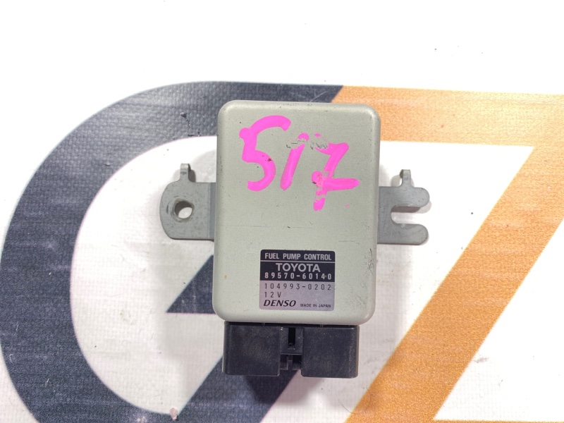 Блок управления Toyota Land Cruiser Cygnus UZJ100W 2UZ-FE 2000 (б/у)