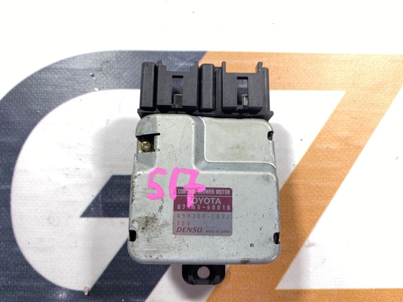 Блок управления Toyota Land Cruiser Cygnus UZJ100W 2UZ-FE 2000 (б/у)