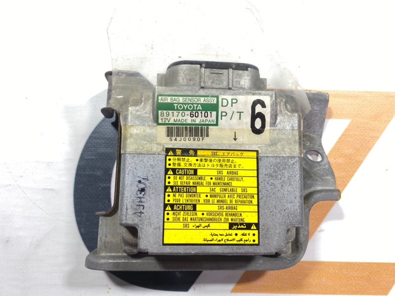 Блок управления Airbag Toyota Land Cruiser HDJ101K 1HD-FTE 2000 (б/у)
