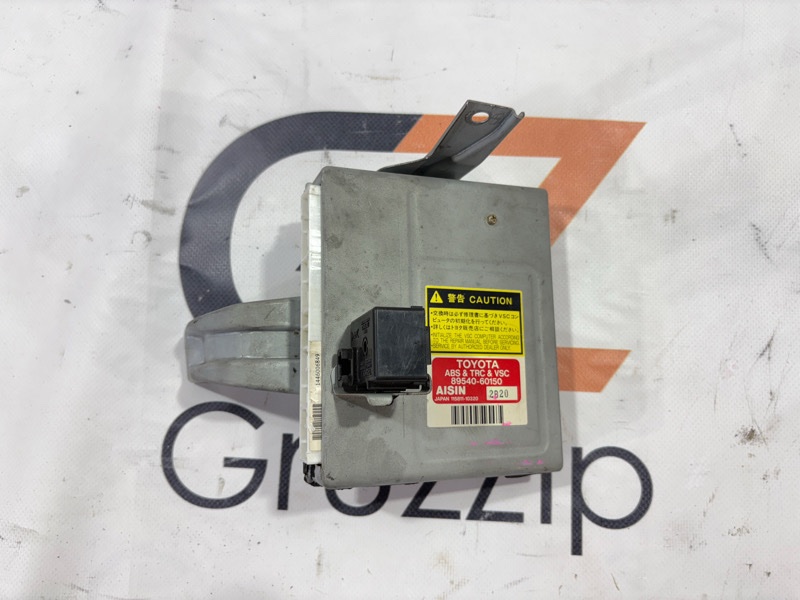 Блок управления Toyota Land Cruiser Cygnus UZJ100W 2UZ-FE 2002 (б/у)