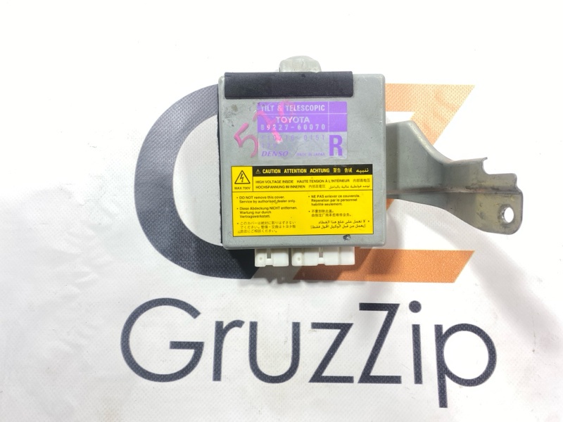 Блок управления Toyota Land Cruiser UZJ100W 2UZ-FE 2004 (б/у)