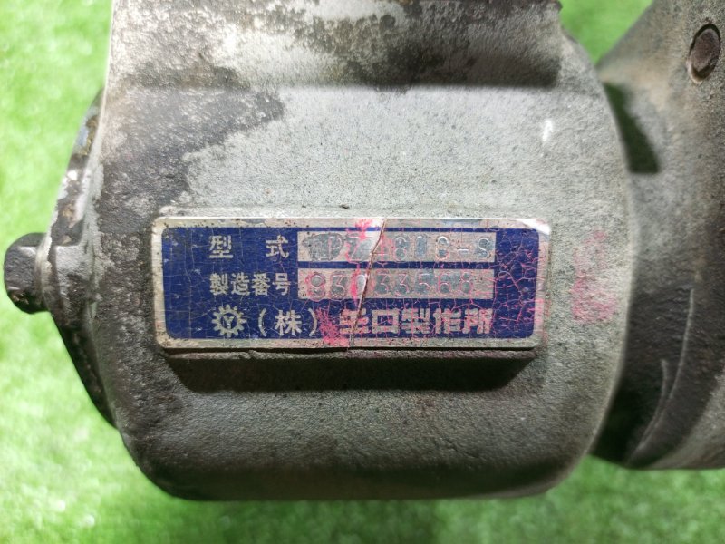 Редуктор отбора мощности (ПТО) Isuzu Forward FRR33 6HH1 1998 (б/у) Редуктор отбора мощности (ПТО) Isuzu Forward FRR33 6HH1 1998 (б/у)