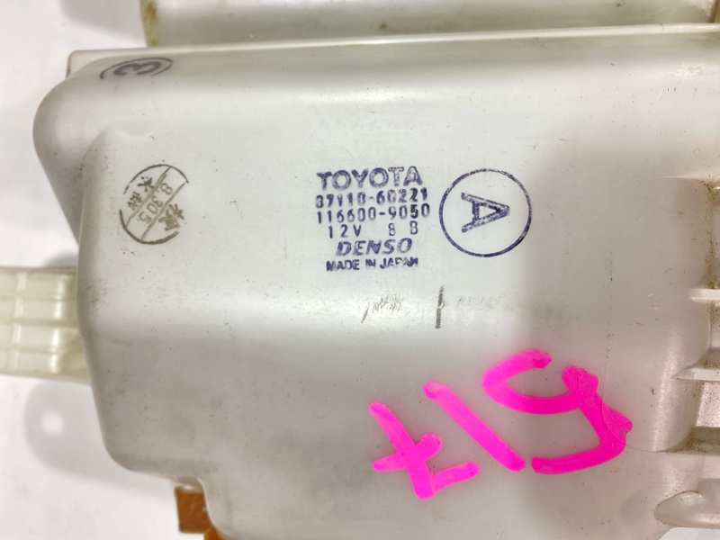 Печка в сборе Toyota Land Cruiser Cygnus UZJ100W 2UZ-FE 2000 задняя (б/у) Печка в сборе Toyota Land Cruiser Cygnus UZJ100W 2UZ-FE 2000 задняя (б/у)