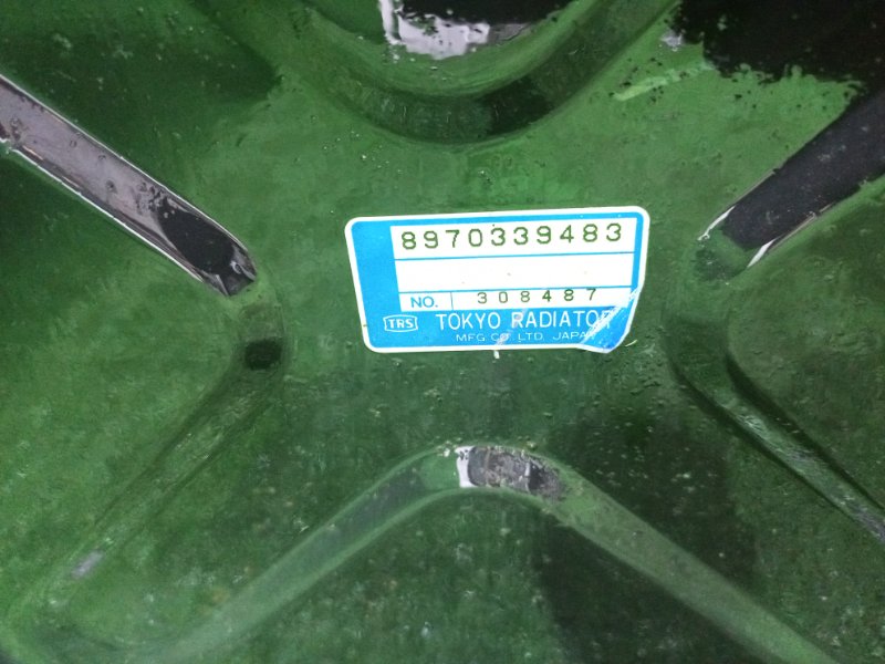 Топливный бак Isuzu Elf NKR66 4HF1 1993 (б/у) Топливный бак Isuzu Elf NKR66 4HF1 1993 (б/у)