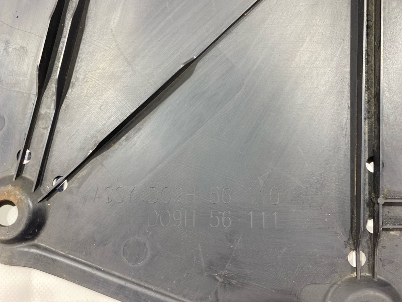 Защита двигателя Mazda CX-3 DK5FW S5DPTS 2016 передняя (б/у) Защита двигателя Mazda CX-3 DK5FW S5DPTS 2016 передняя (б/у)