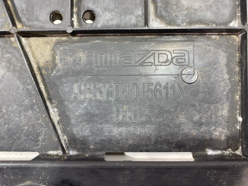 Защита двигателя Mazda CX-3 DK5FW S5DPTS 2016 (б/у) Защита двигателя Mazda CX-3 DK5FW S5DPTS 2016 (б/у)