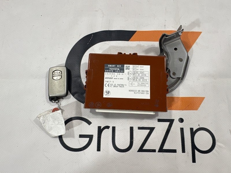 Блок управления иммобилайзером Toyota Land Cruiser UZJ200W 2UZ-FE 2008 (б/у)