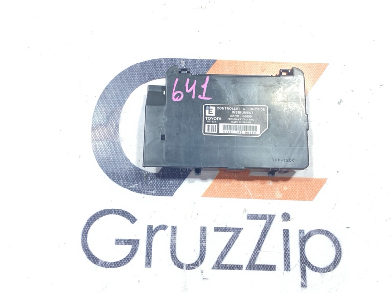 Блок управления Toyota Land Cruiser Cygnus UZJ100W 2UZ-FE 1999 (б/у)