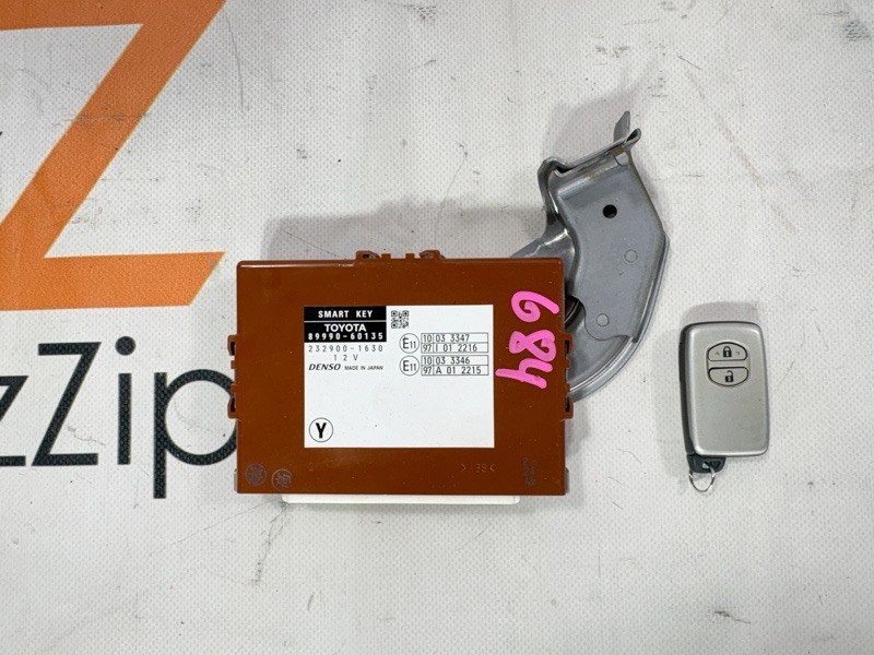 Блок Иммобилайзера Toyota Land Cruiser URJ202W 1UR-FE 2015 (б/у)