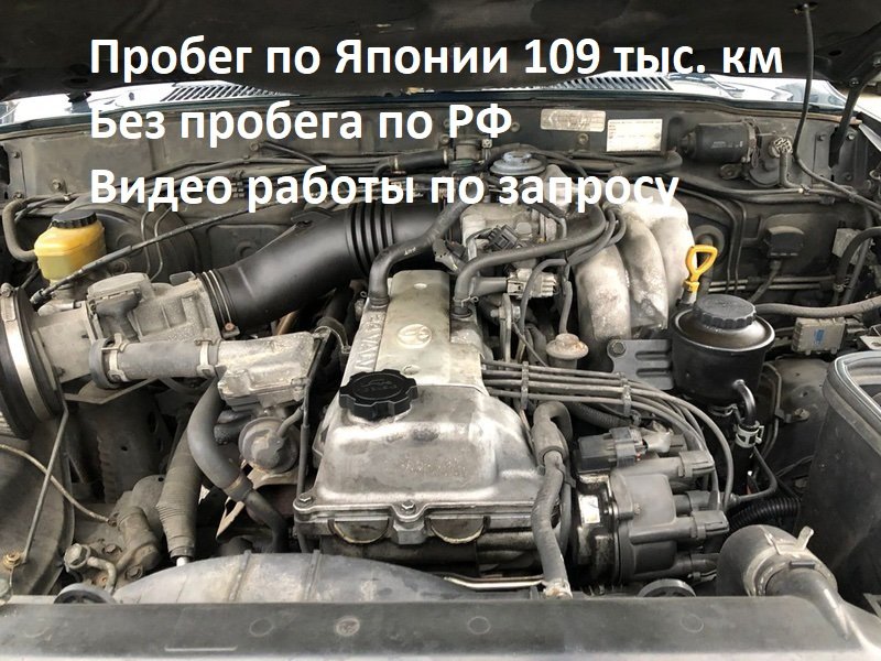 Двигатель в сборе Toyota Land Cruiser FZJ80G 1FZ-FE 1994 (б/у)