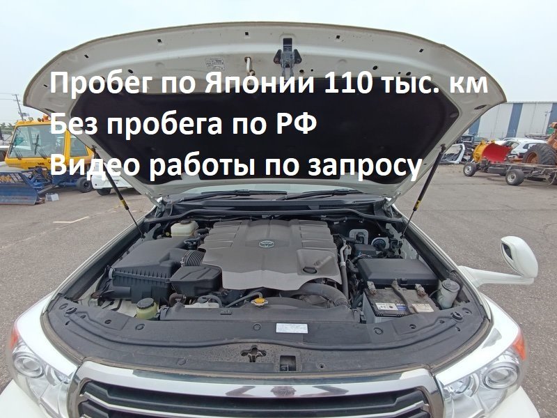 Двигатель в сборе Toyota Land Cruiser URJ202W 1UR-FE 2014 (б/у)