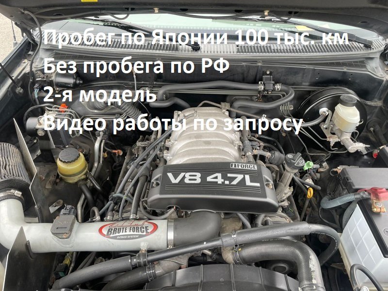 Двигатель в сборе Toyota Tundra UCK40 2UZ-FE 2003 (б/у)