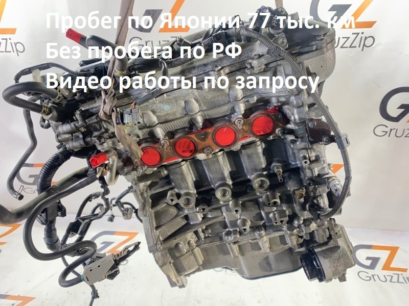 Двигатель в сборе Toyota WISH ZGE20G 2ZR-FAE 2009 (б/у)