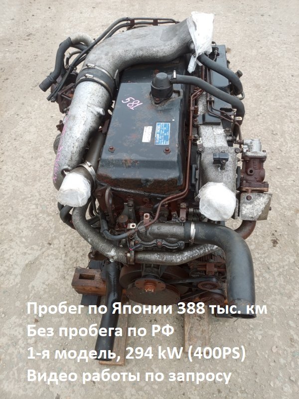 Двигатель в сборе Nissan Diesel Big Thumb CG48 GE13T 2004 (б/у)